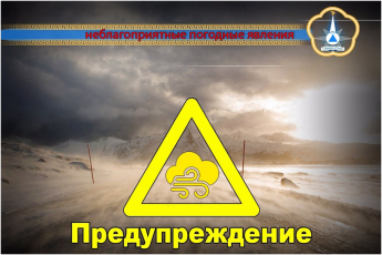 Внимание! На территории Тувы прогнозируется сильный ветер