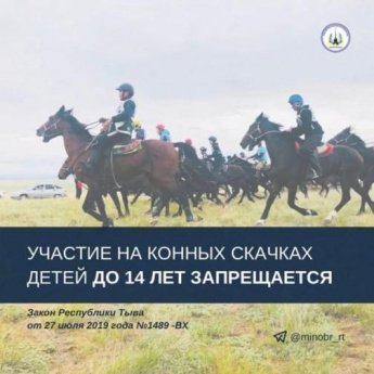 «Безопасность детей - ответственность взрослых»